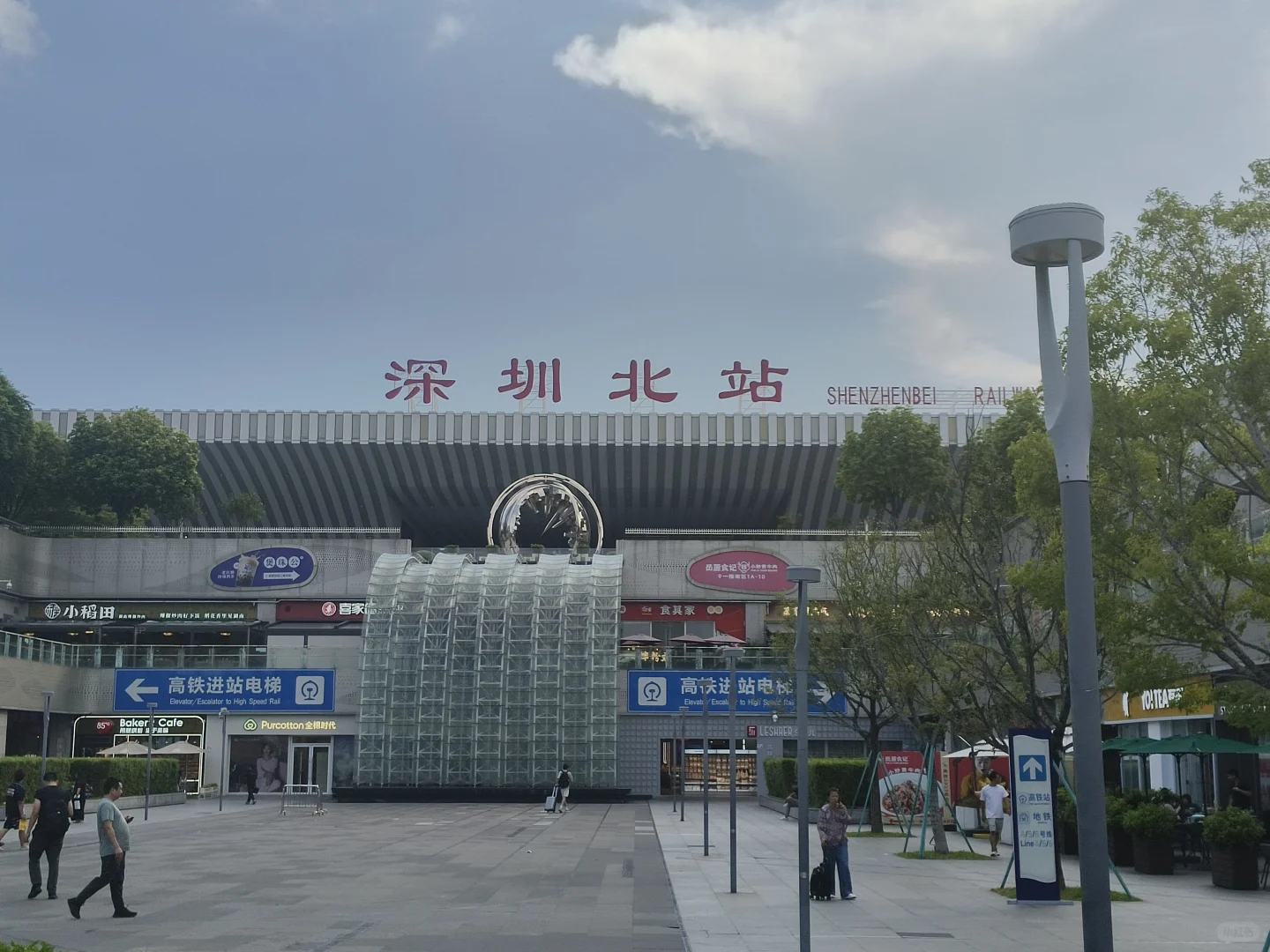 到深圳举办全球跨境展啦