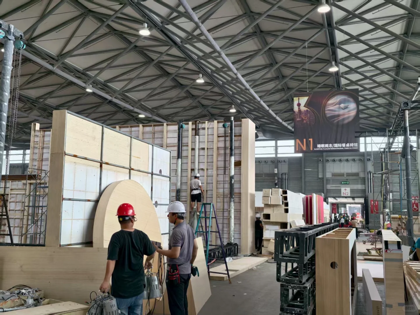 第三十届中国国际家具展览会