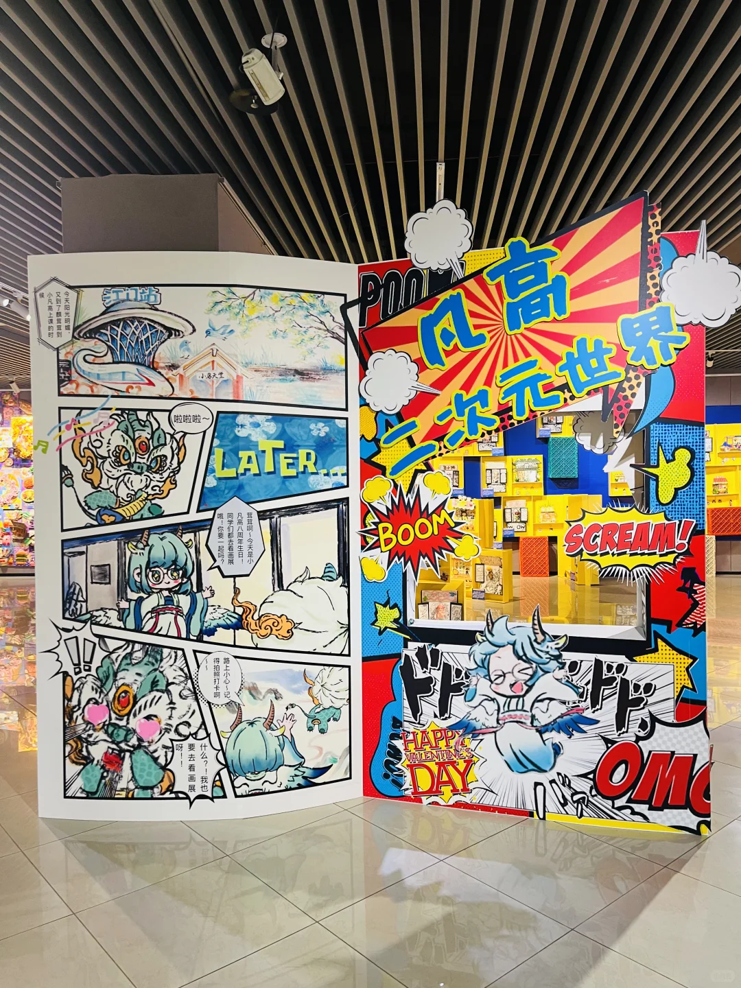 儿童美术展的展览方式太丰富了