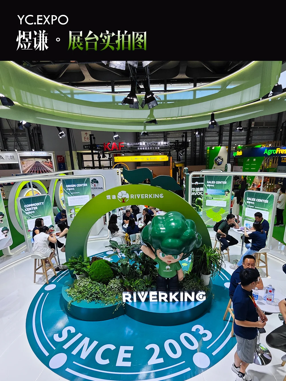 水果展“煜谦”展台设计搭建效果 | 130㎡