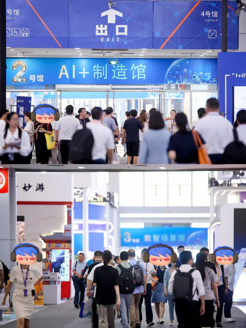 根本不爱逛展会！除了智博会！