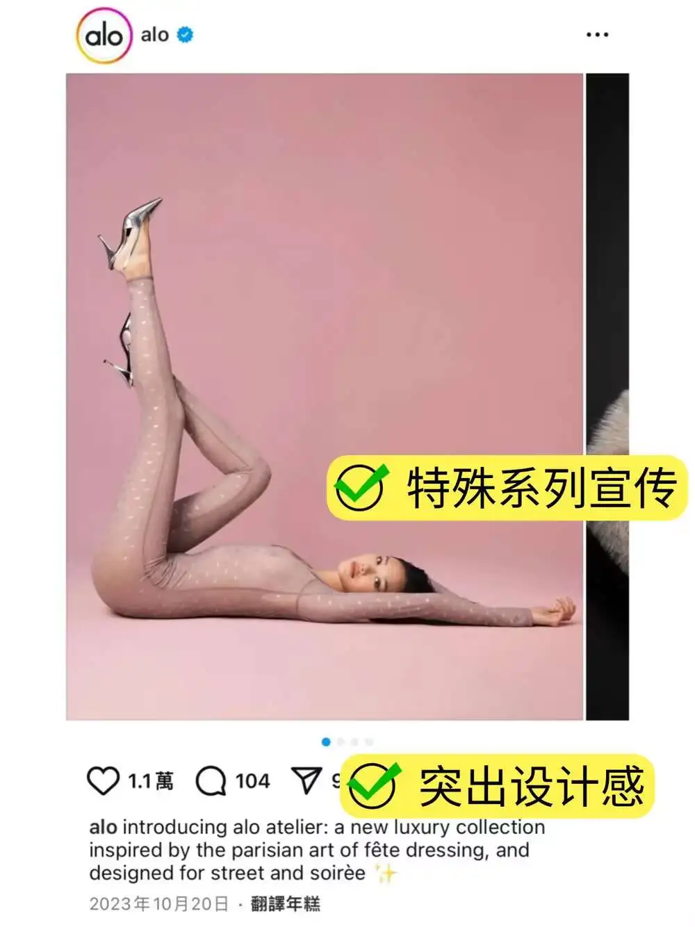瑜伽服品牌通过海外社媒获客到底多厉害！?