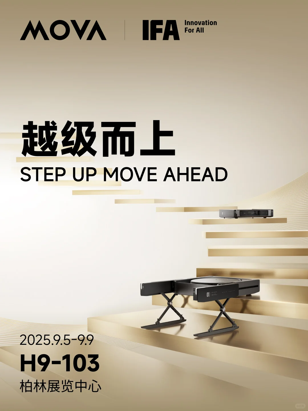 MOVA IFA 2025 邀您共启