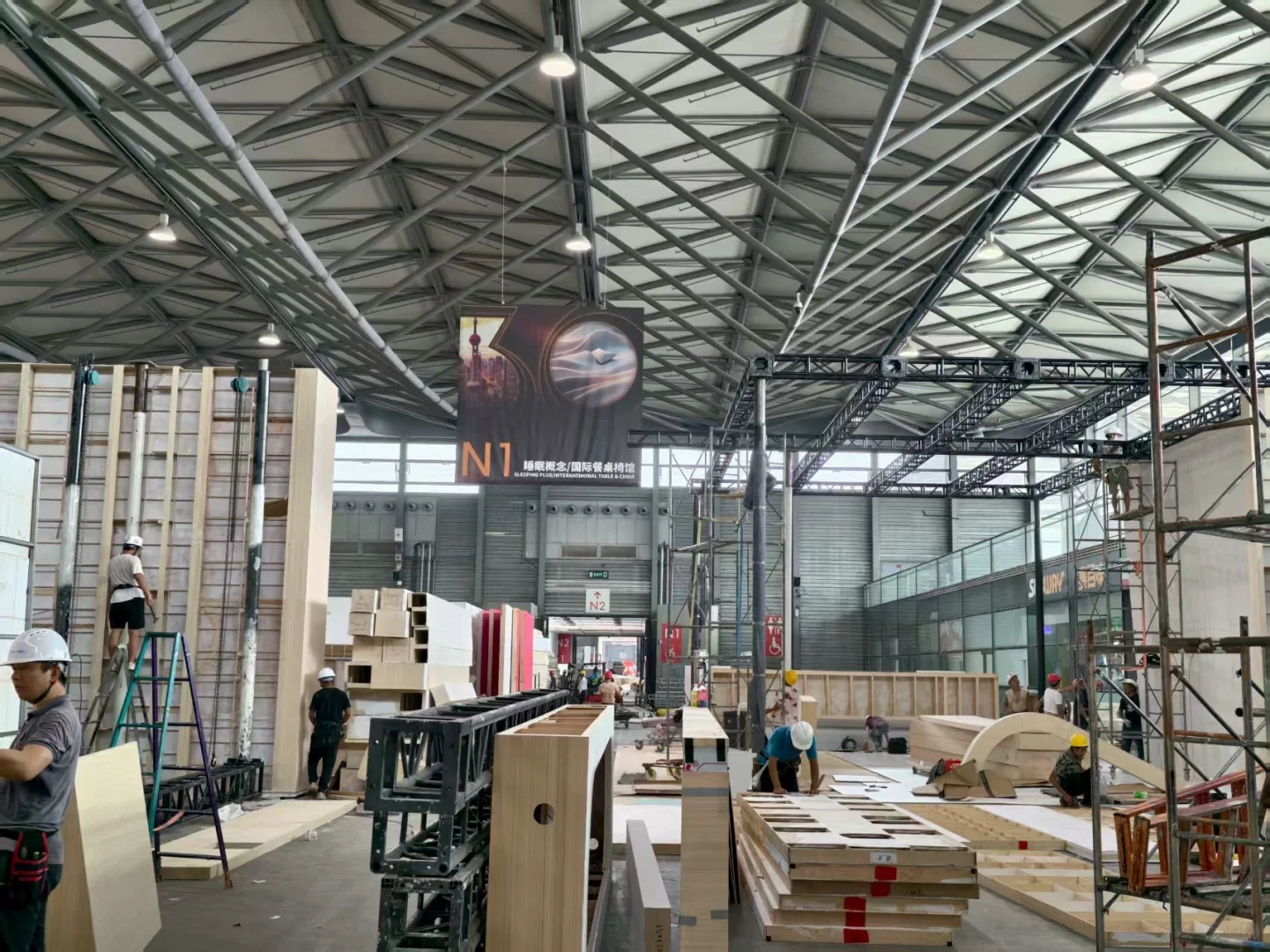 第三十届中国国际家具展览会