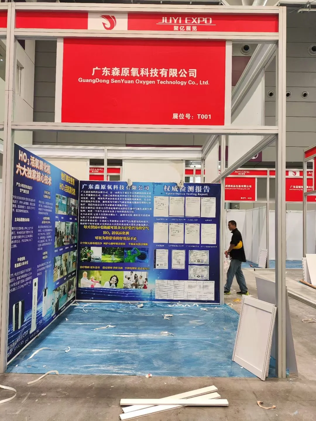 西安深圳会展设计，