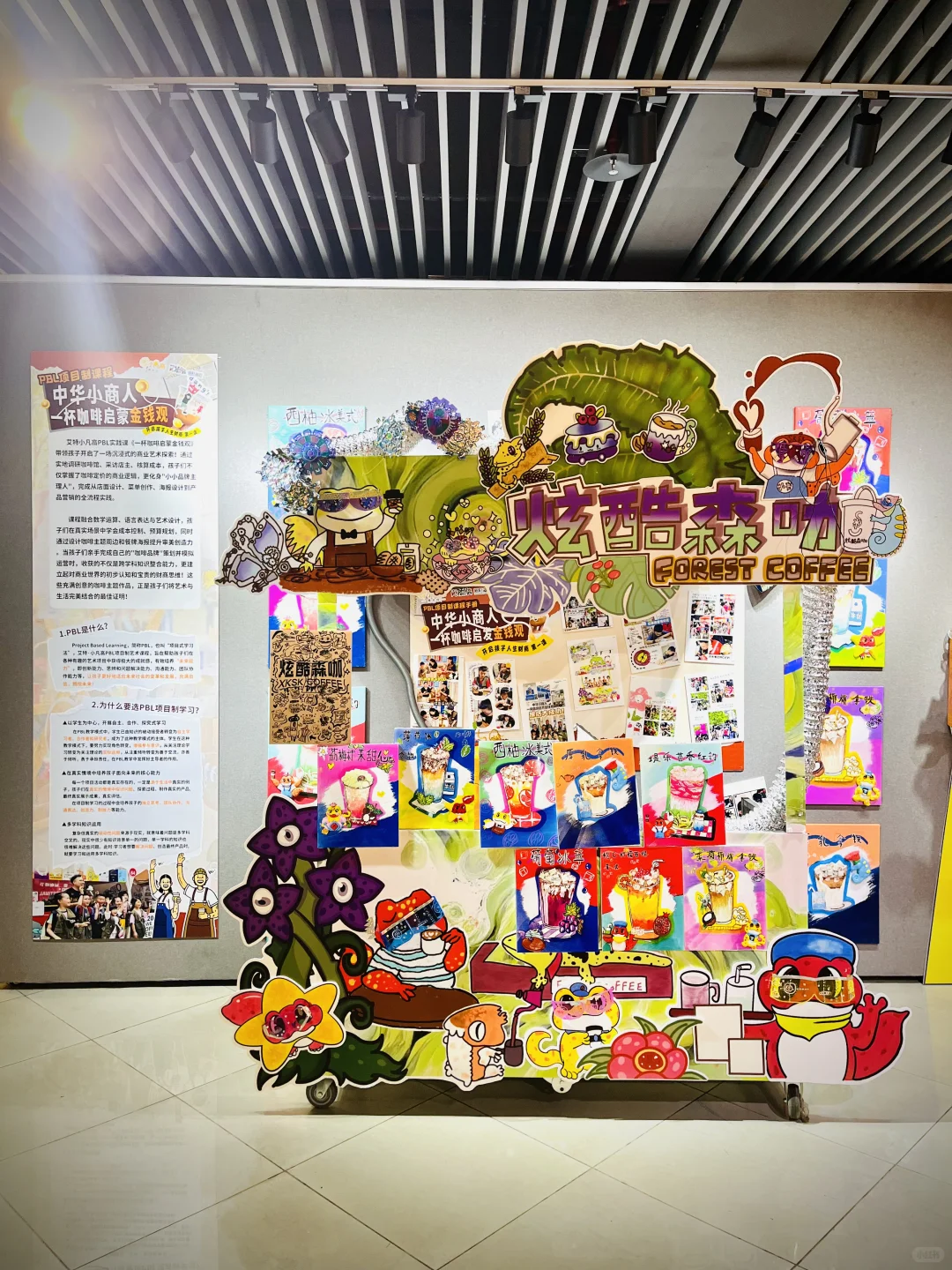 儿童美术展的展览方式太丰富了