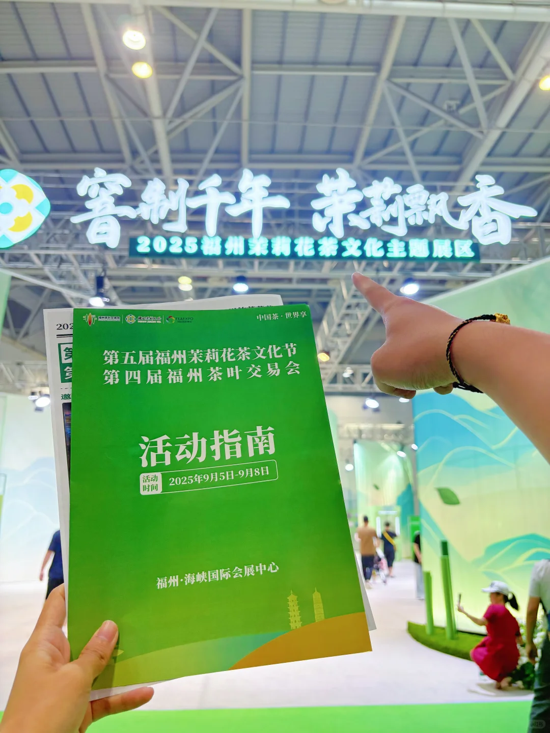 来福州茶交会!!品茶香+互动超绝体验！