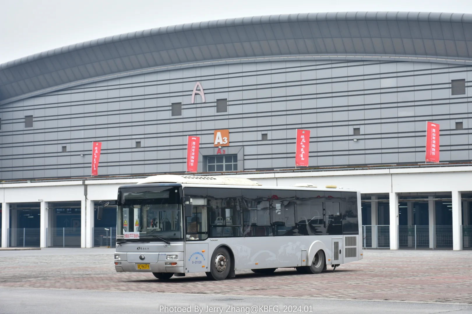 昆山(7)｜购物节专线x国际会展中心