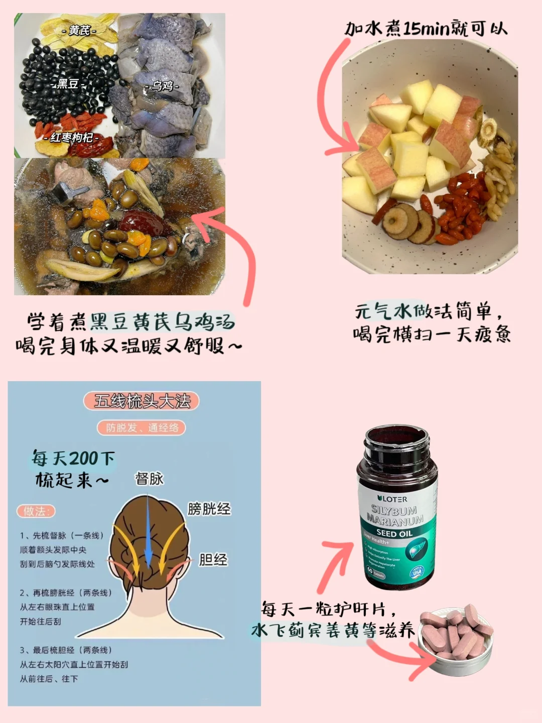 轻熟小妈风 坚持了一年香港太太的习惯