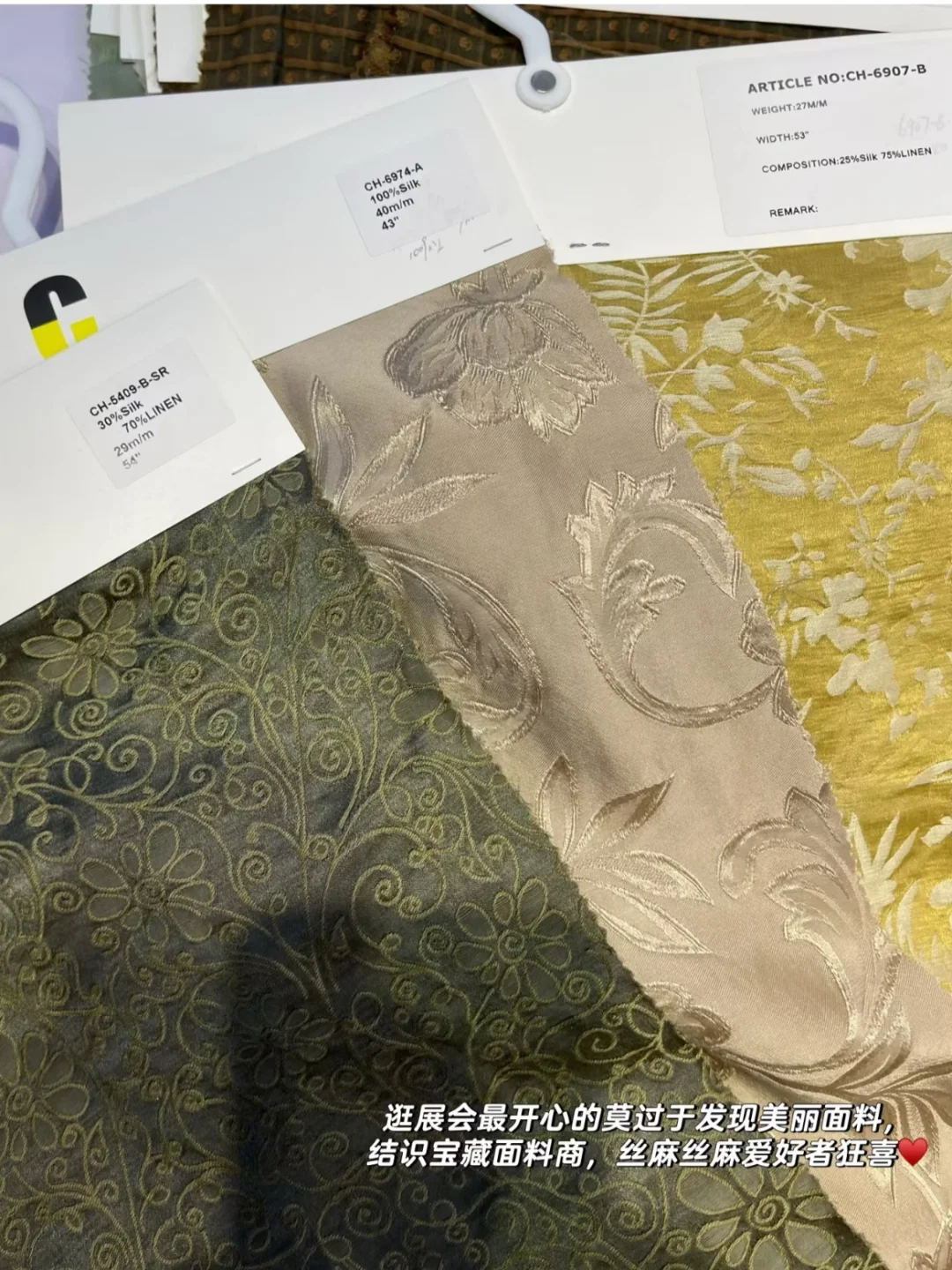 连逛两天面料展，传递出哪些行业变化和趋势