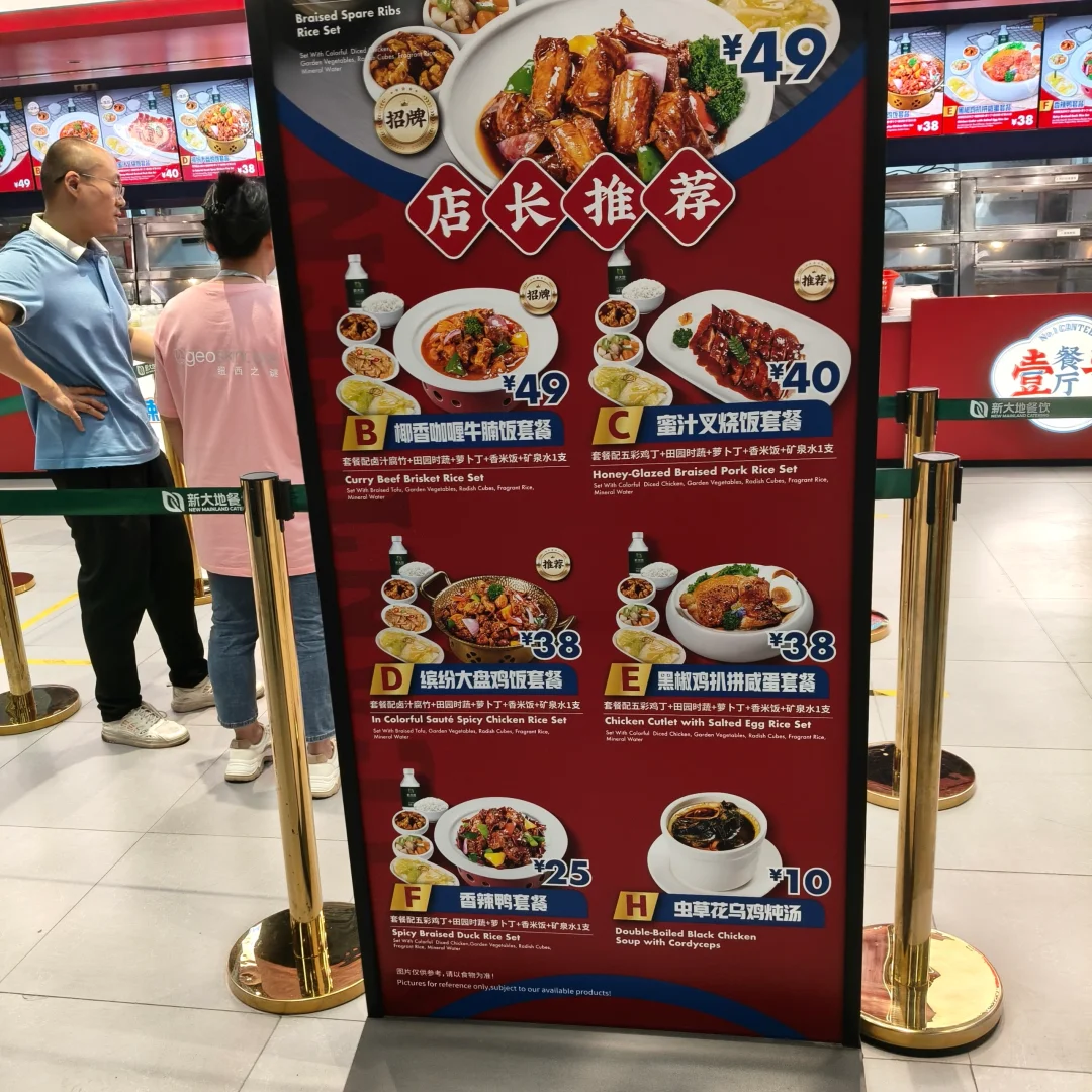 广州美博会我来了