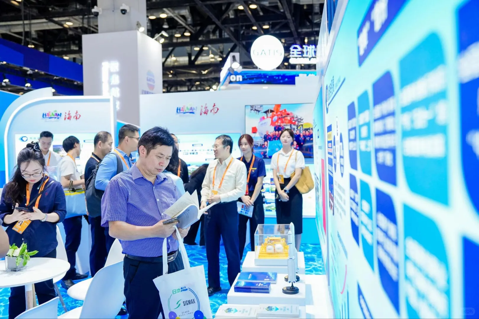 2025中国国际服务贸易交易会‖海南馆