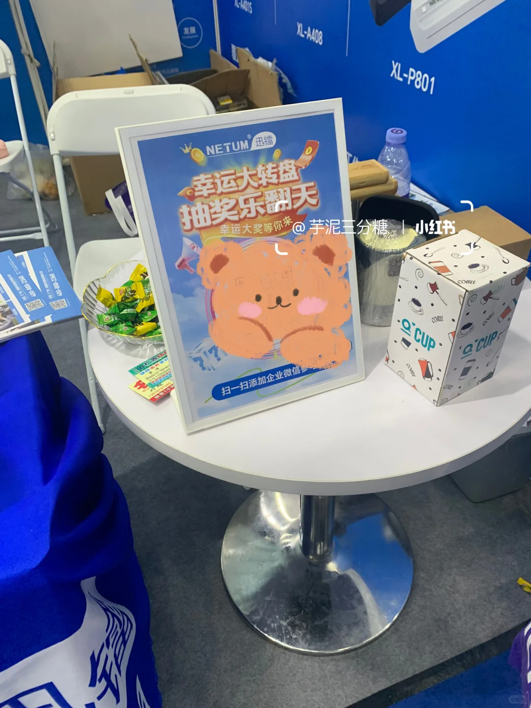 出海网跨境展 深圳电子展?领