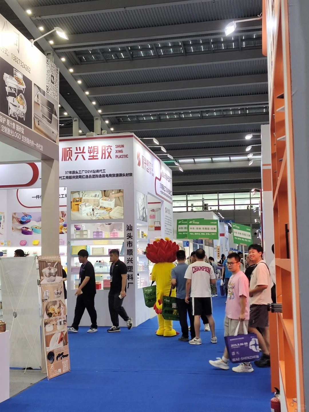 出海网跨境展现场