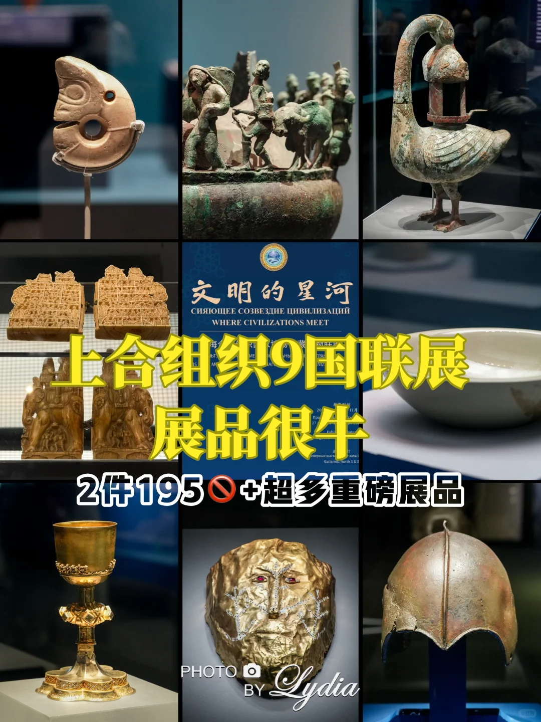 国博新展，2件195?+超多重磅展品，必看！