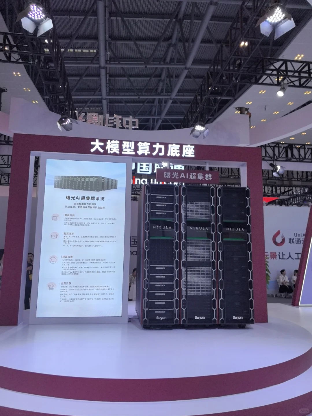 2025年重庆智博会的打卡攻略