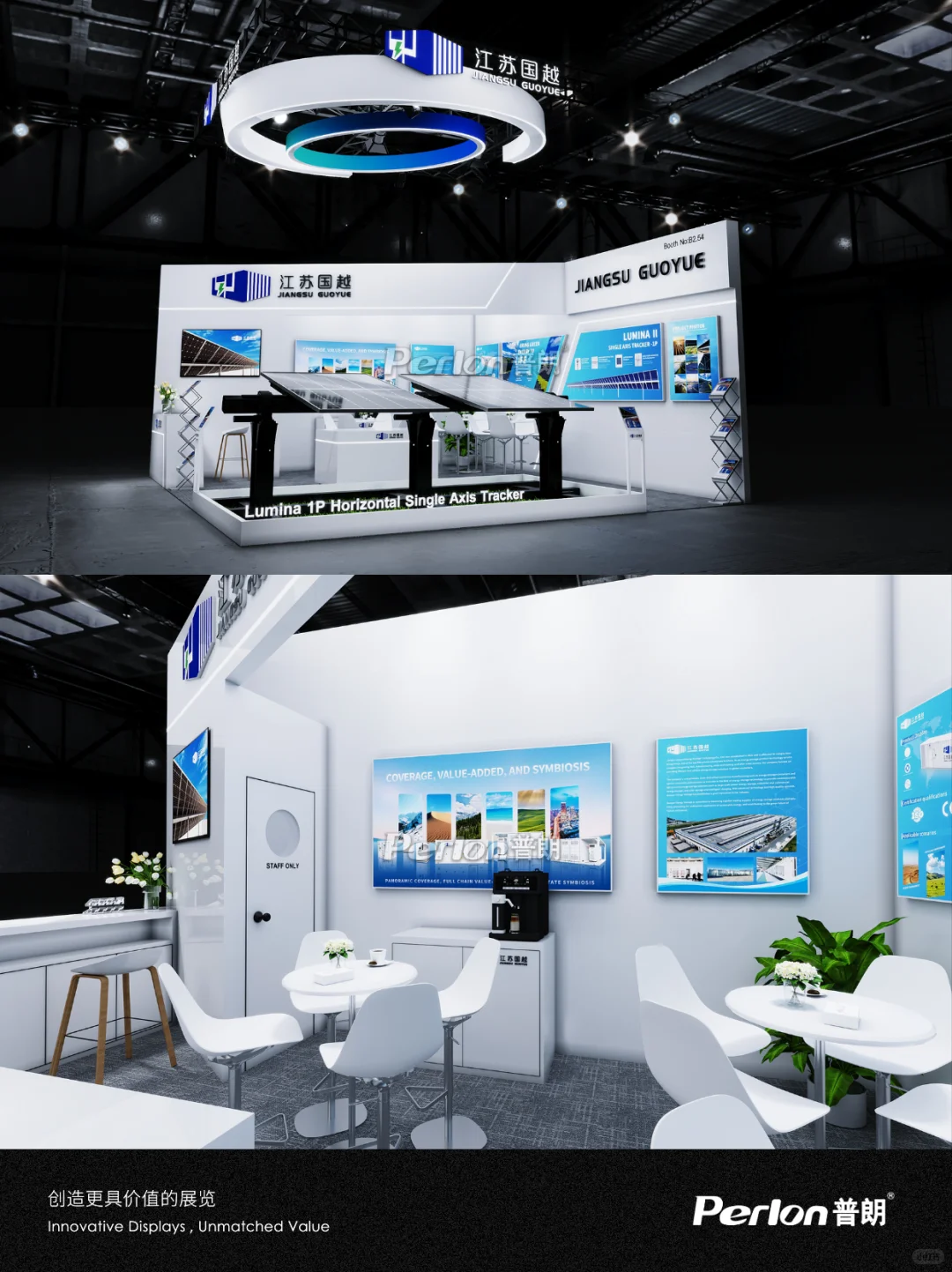 光伏展 | 全球视野打造绿色能源新名片！