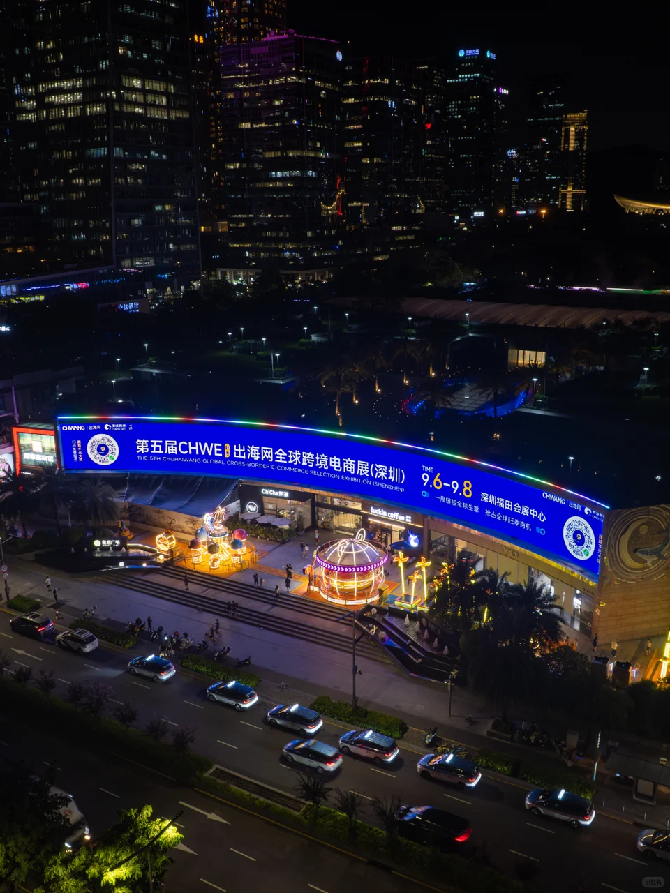 深圳这跨境电商展。。好牛逼啊！！