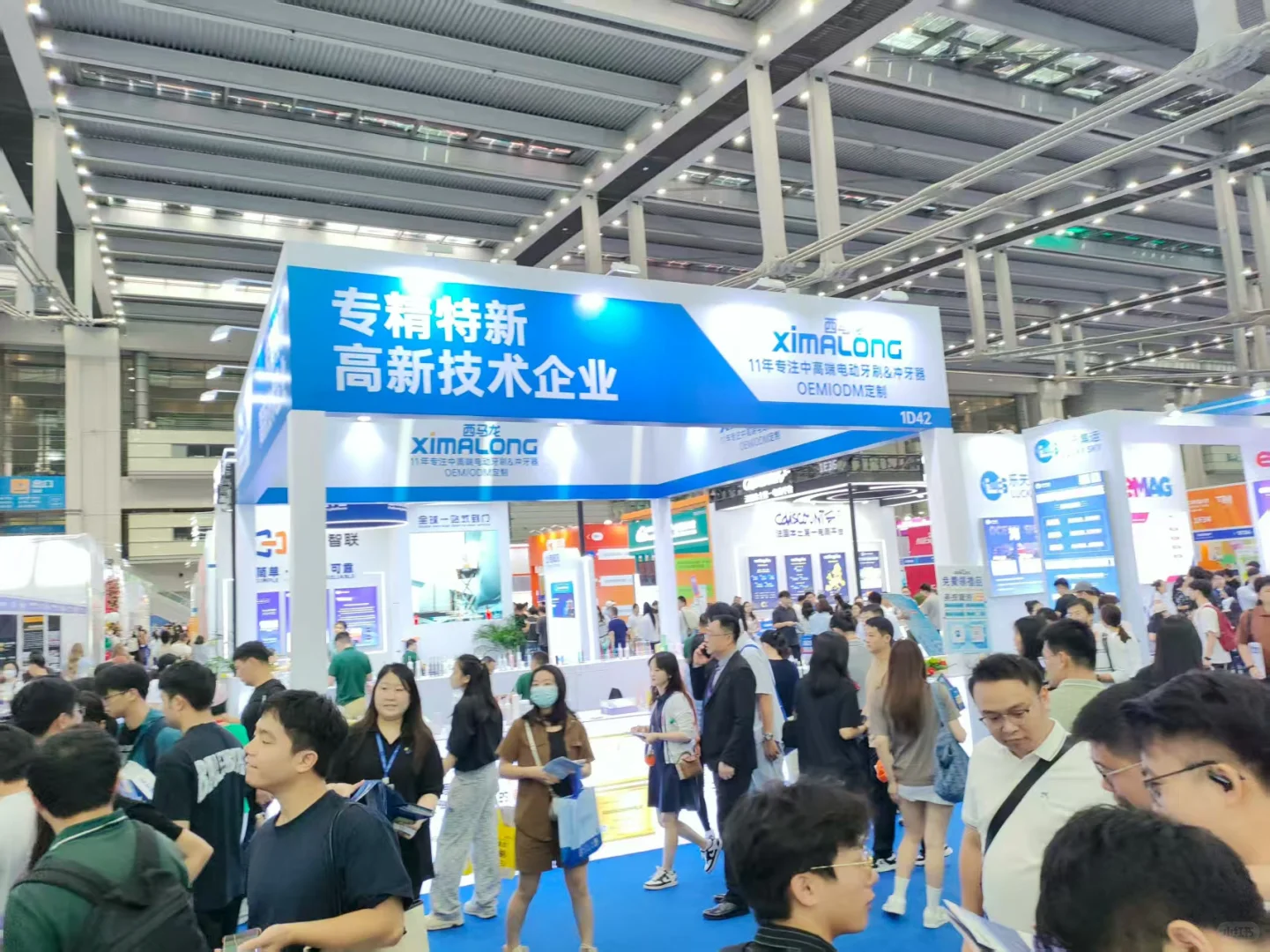 CHWE出海网跨境展我来了！