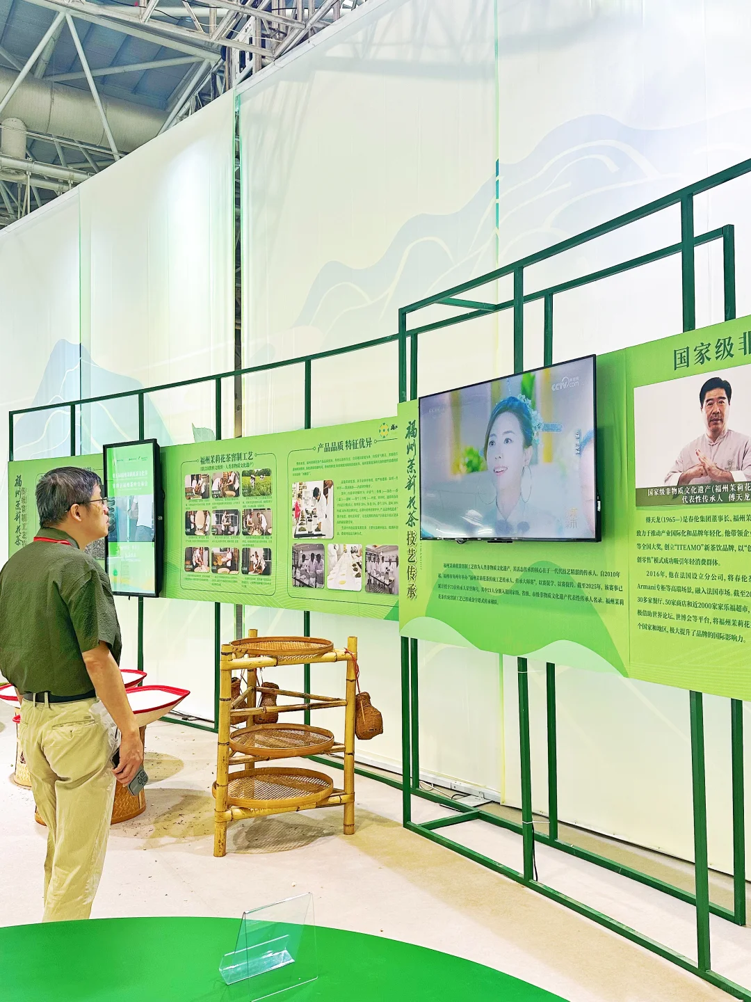 来福州茶交会!!品茶香+互动超绝体验！