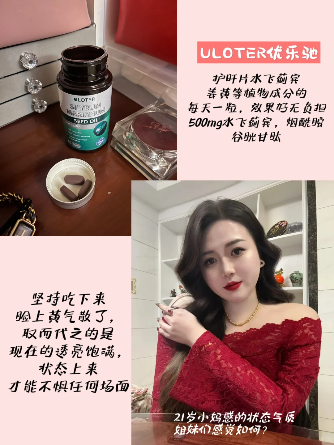 轻熟小妈风 坚持了一年香港太太的习惯