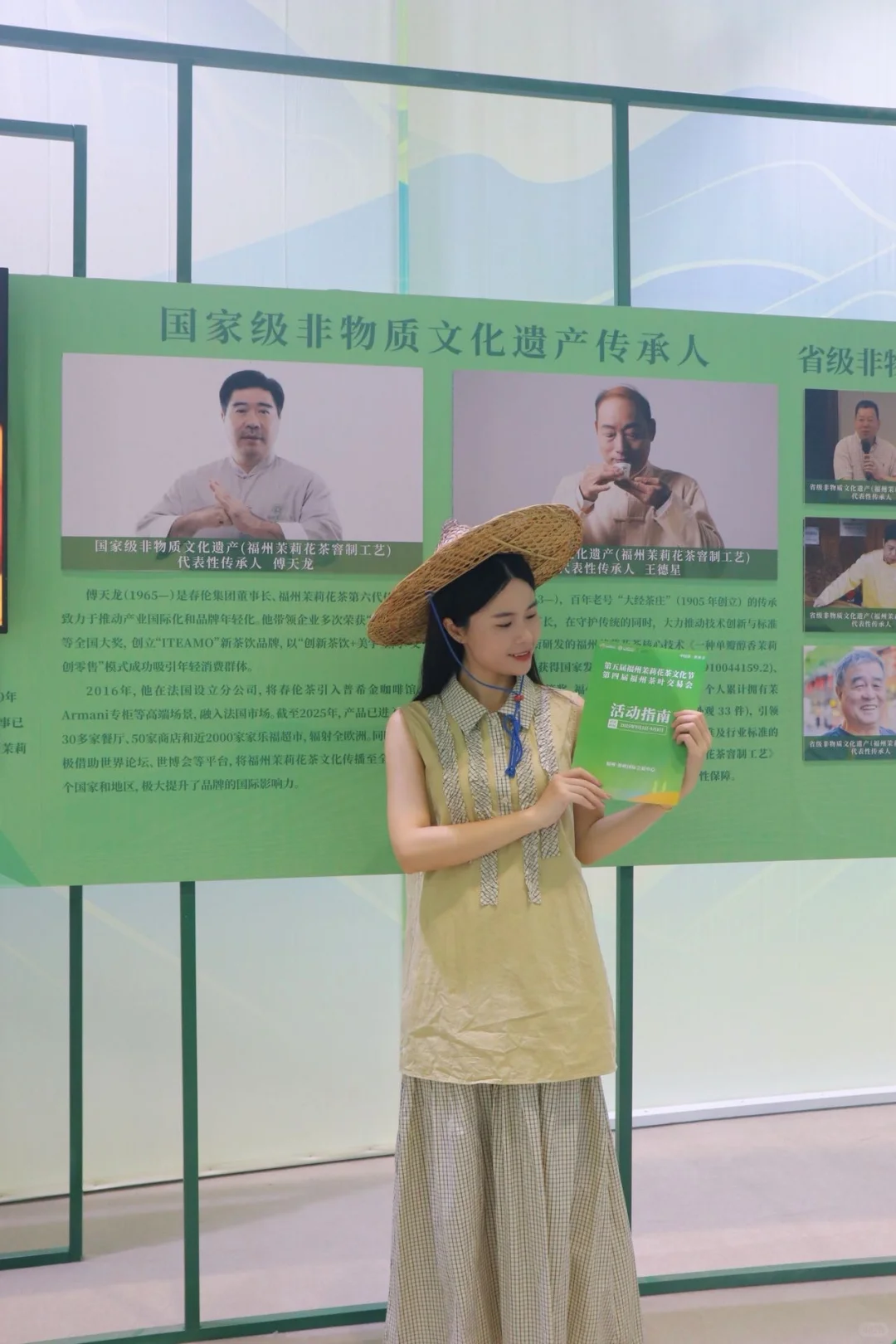 福州茶友疯冲！茉莉茶香里的沉浸式文化节?