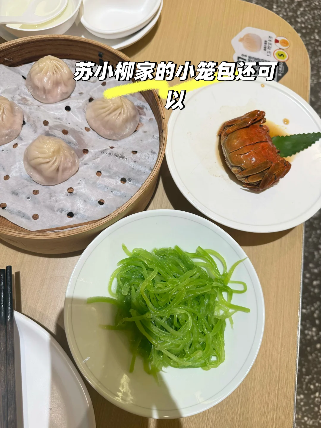 44岁单身，无情债，无负债，无野心