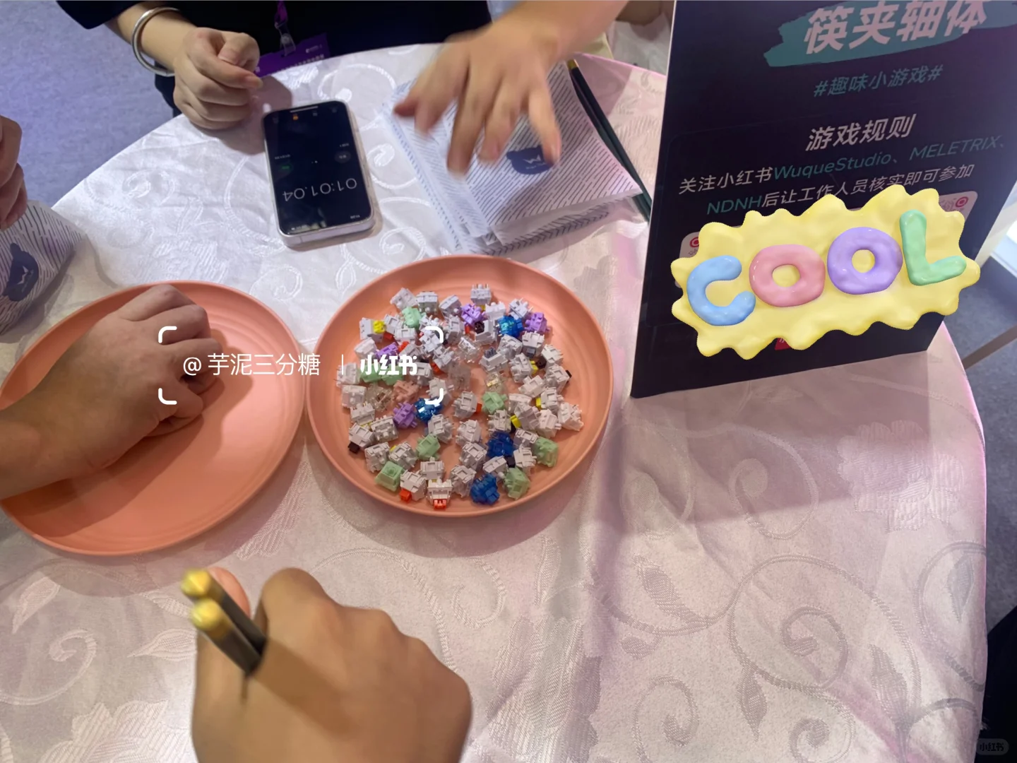 出海网跨境展 深圳电子展?领