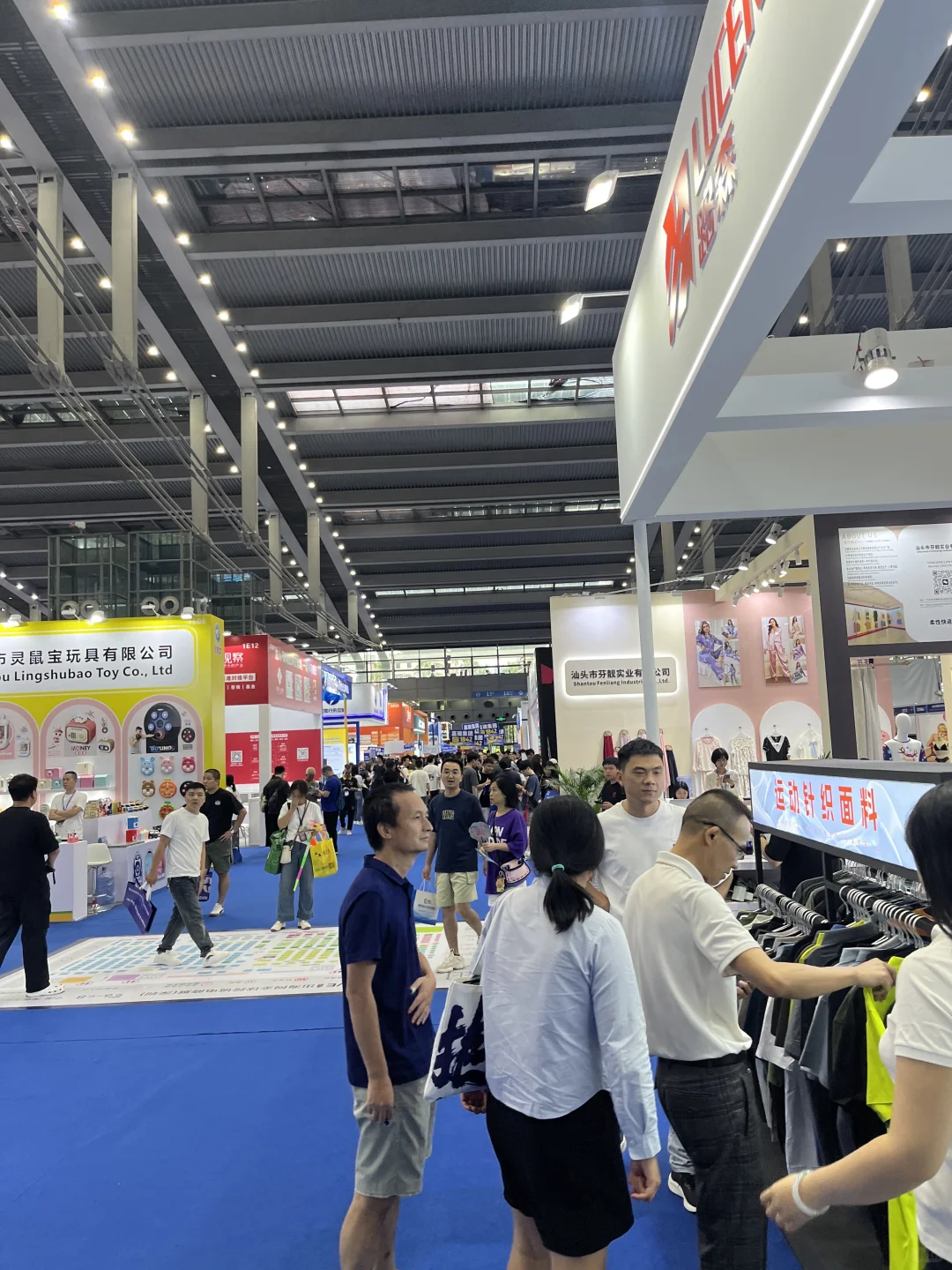 非常开心来逛展会