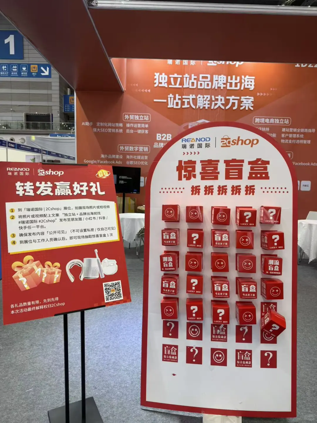 chwec出海