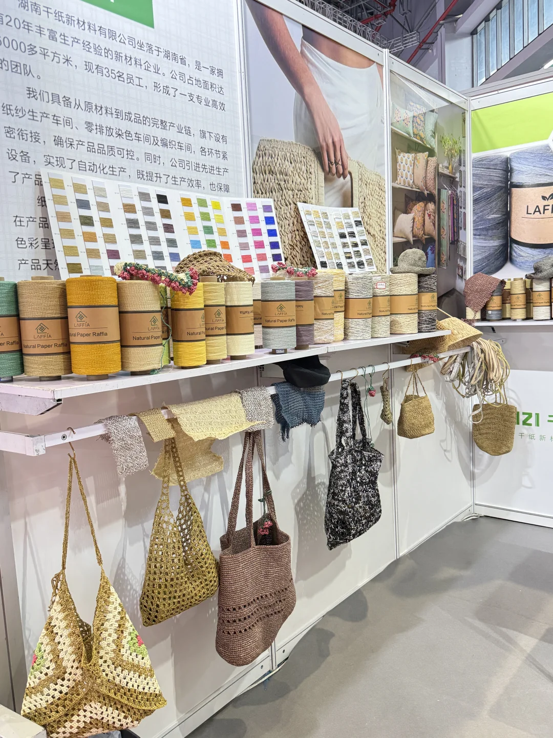 上海国际纺织纱线展