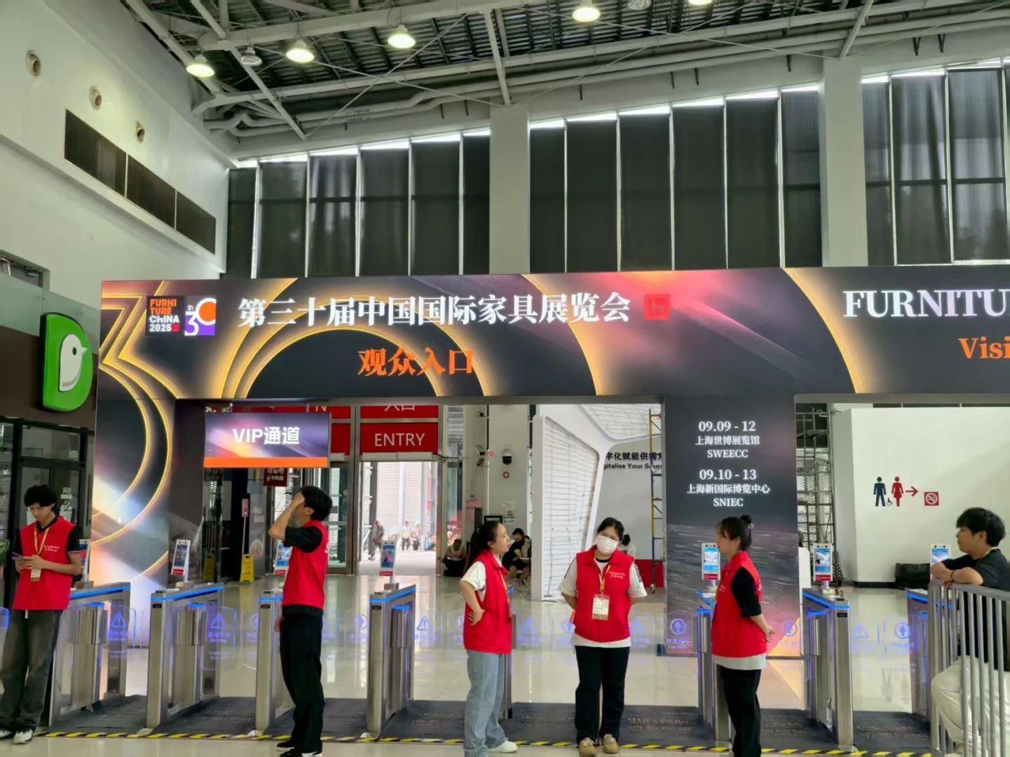 第三十届中国国际家具展览会