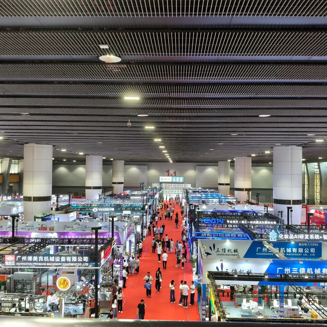 广州美博会我来了