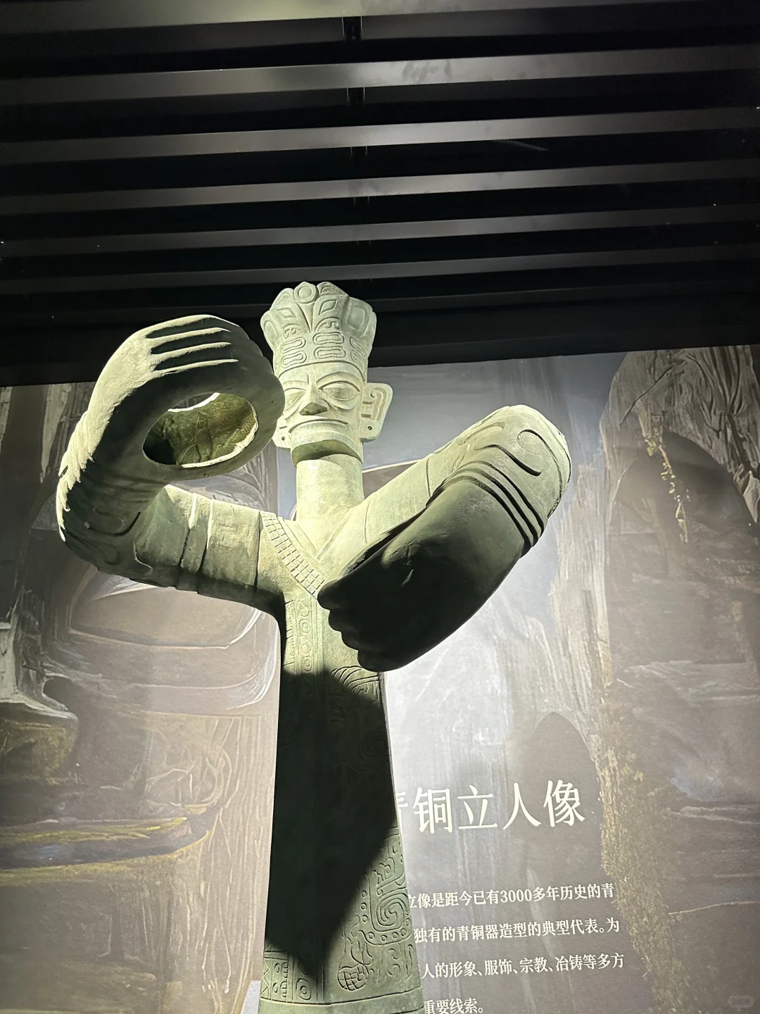 大北京也能免费看三星堆展览啦！