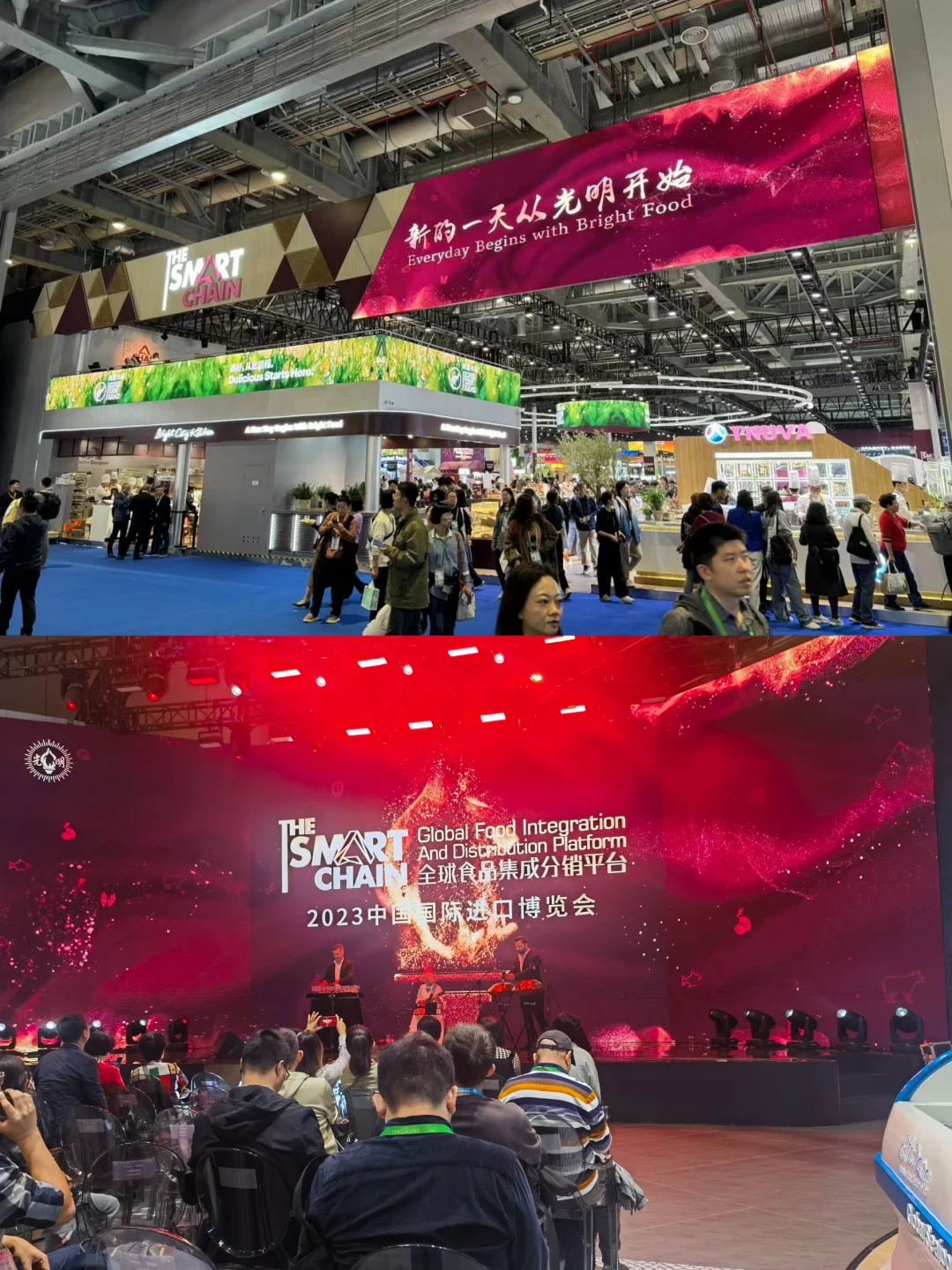 【展览】第六届中国国际进口博览会（一）