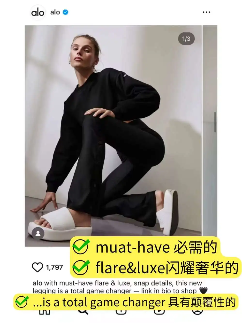 瑜伽服品牌通过海外社媒获客到底多厉害！?