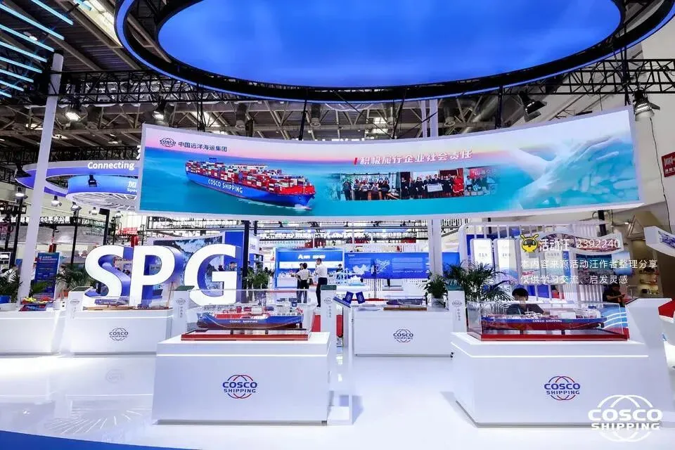 博览会‖中国远洋海运‖北京美陈展位设计