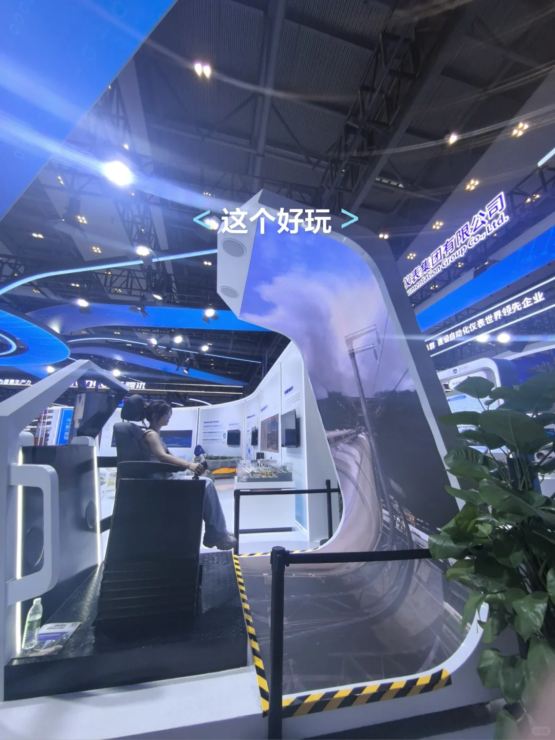 2025年重庆智博会的打卡攻略
