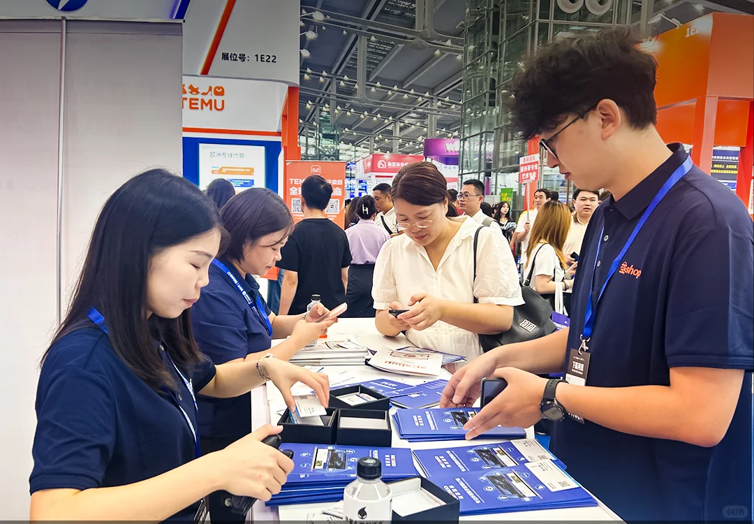 全球跨境电商展