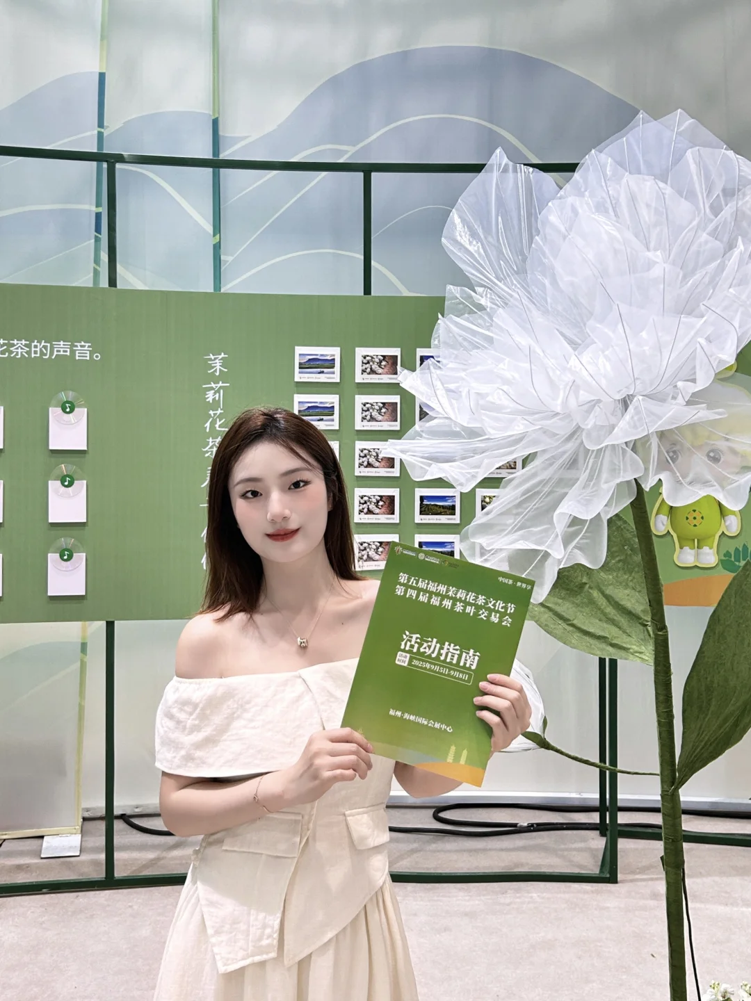 福州新展！来茉莉花茶文化节邂逅茉莉茶香?