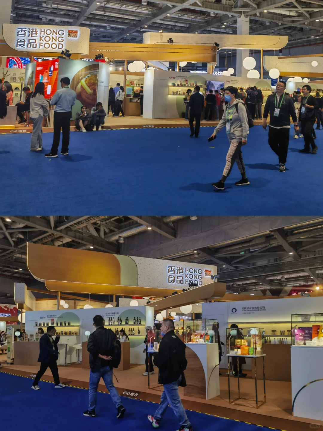 【展览】第六届中国国际进口博览会（一）