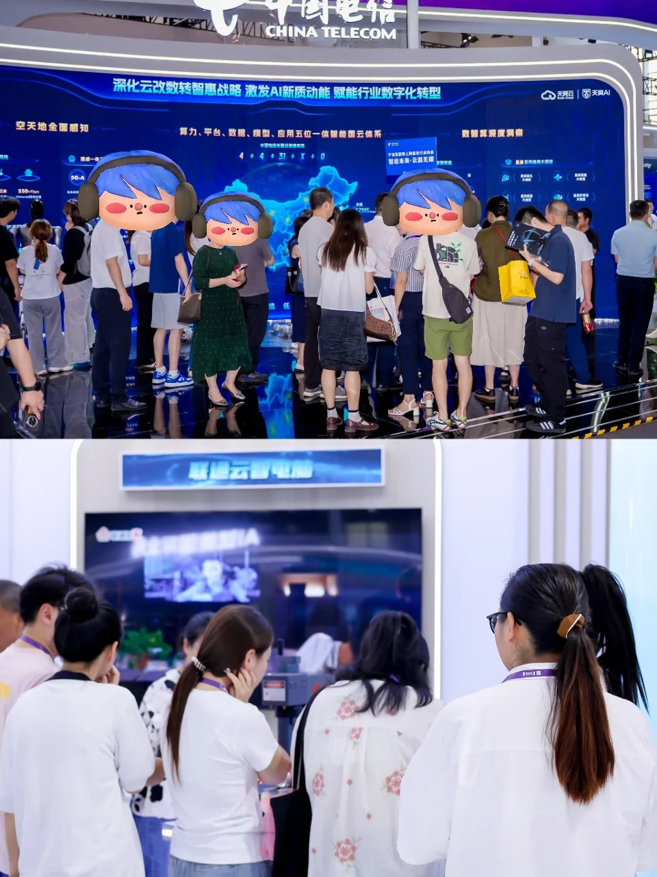 根本不爱逛展会！除了智博会！
