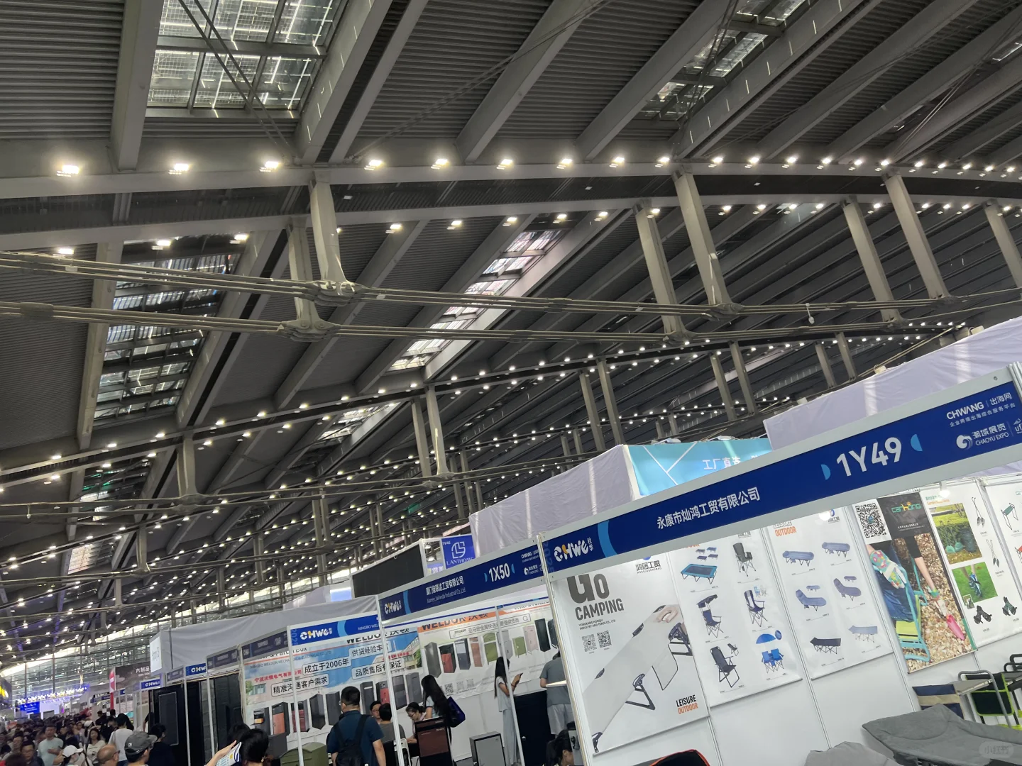参展啦