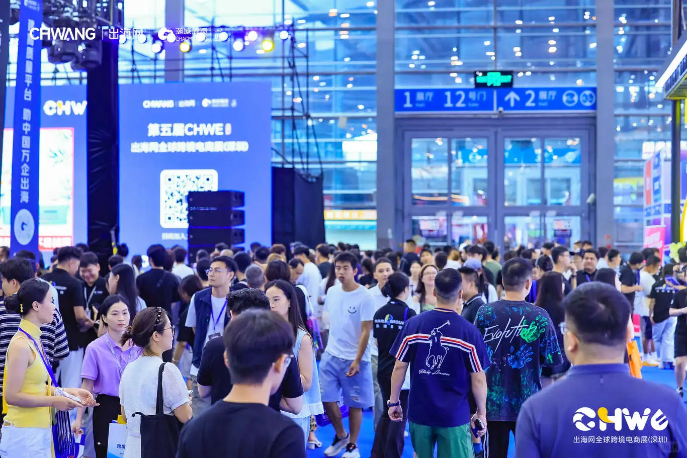 来CHWE出海网跨境展，开启跨境电商新视野✨