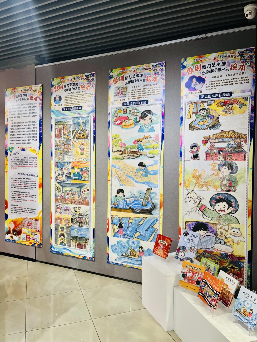 儿童美术展的展览方式太丰富了