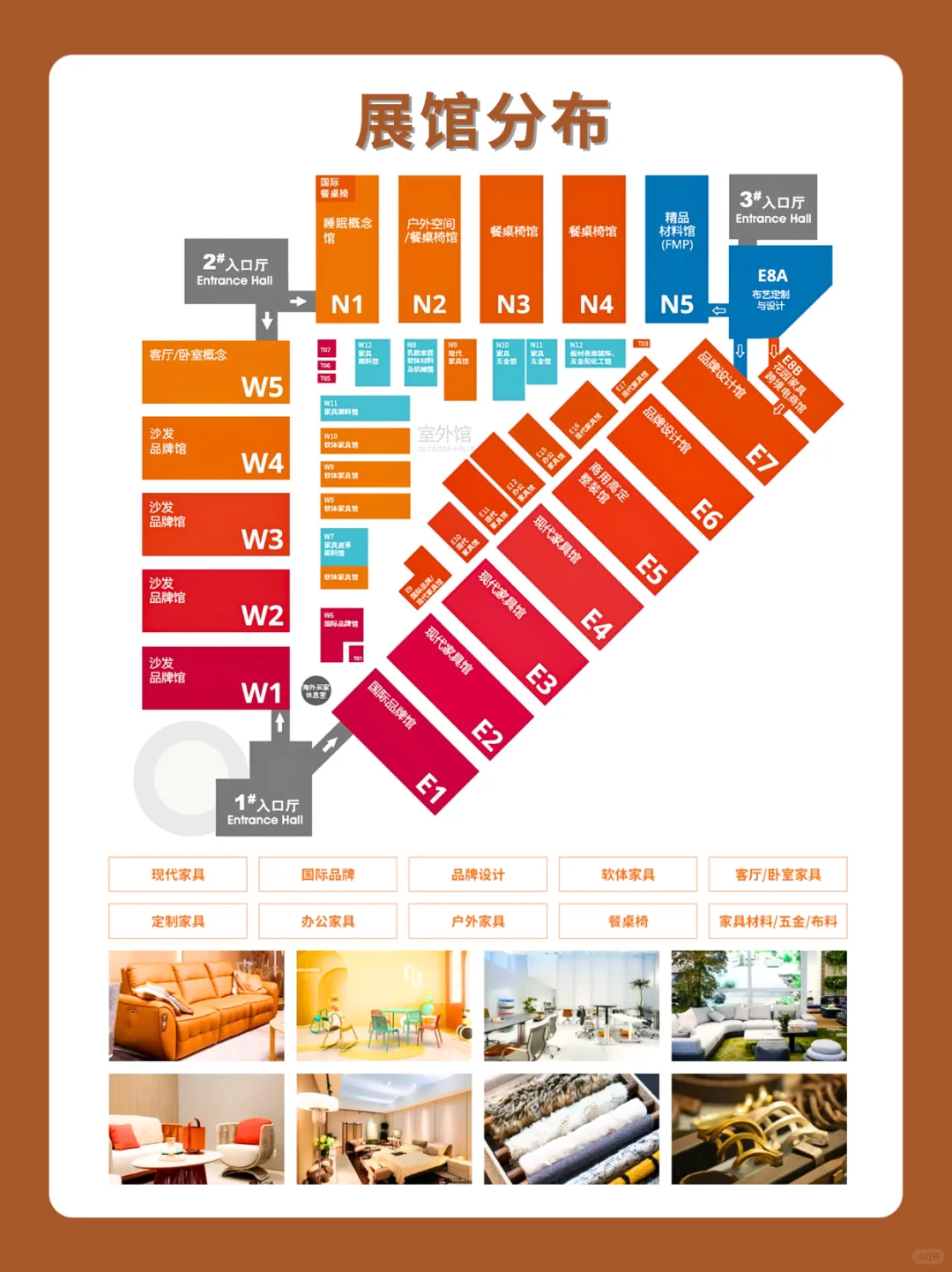 上海家具展2025免费门票+展区分布+论坛活动