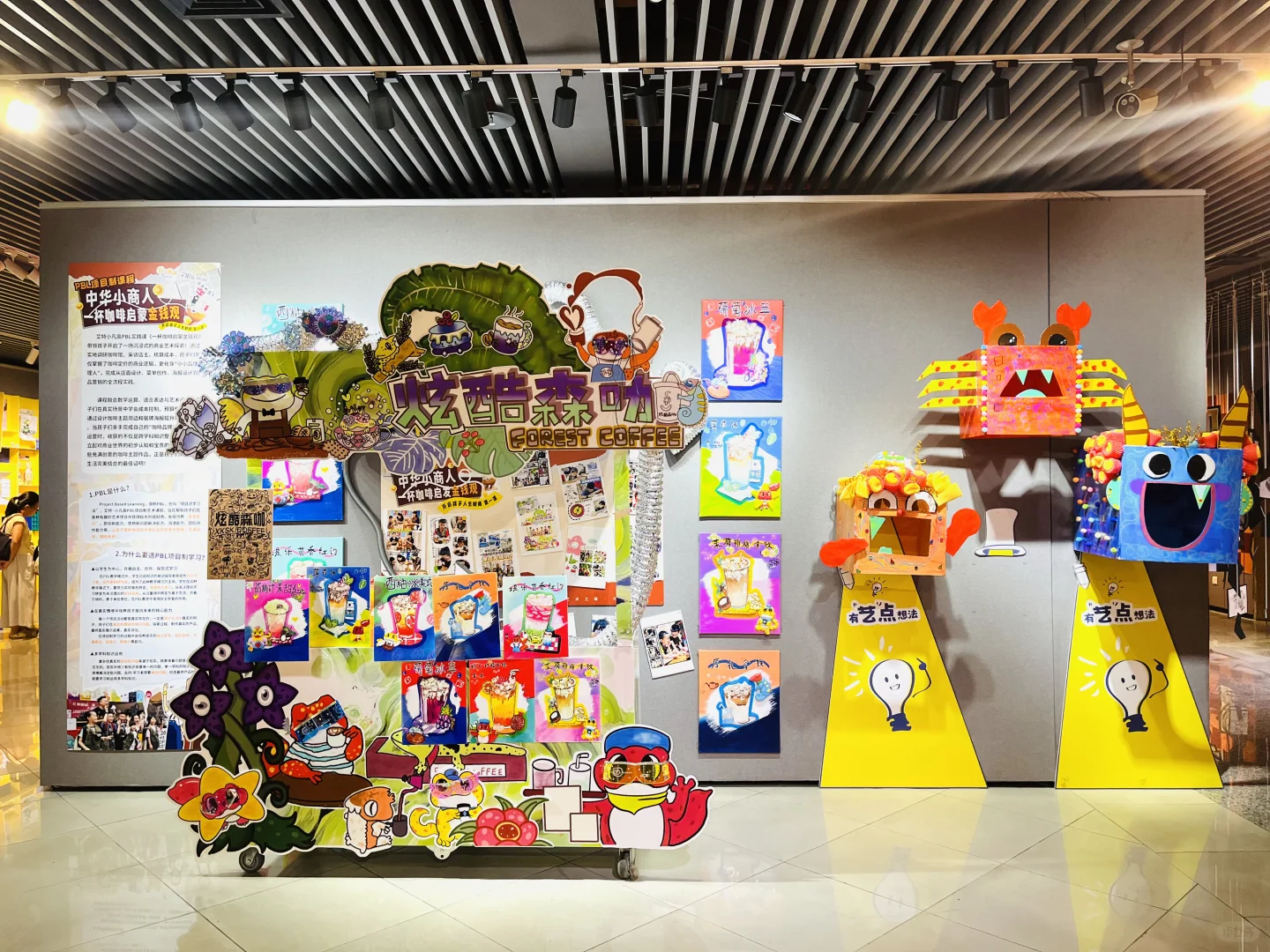 儿童美术展的展览方式太丰富了