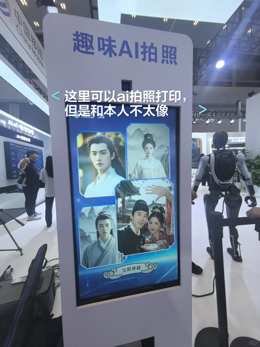 2025年重庆智博会的打卡攻略