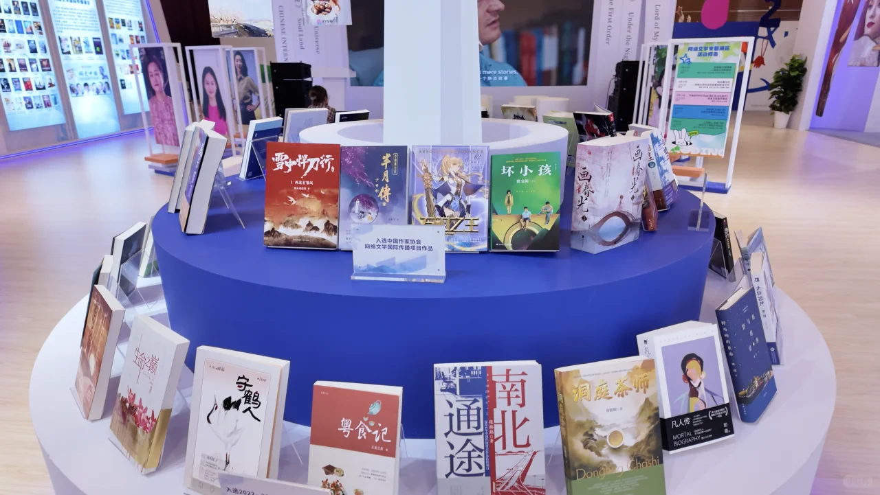 北京图书博览会圆满收官