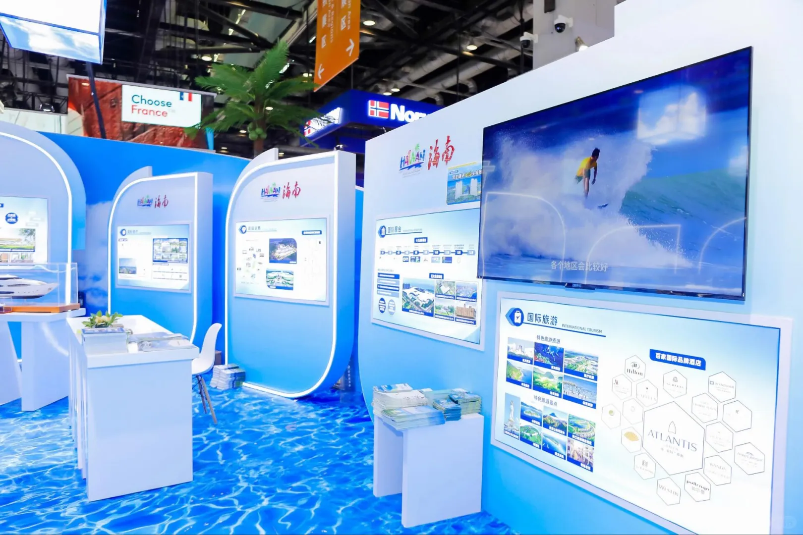 2025中国国际服务贸易交易会‖海南馆